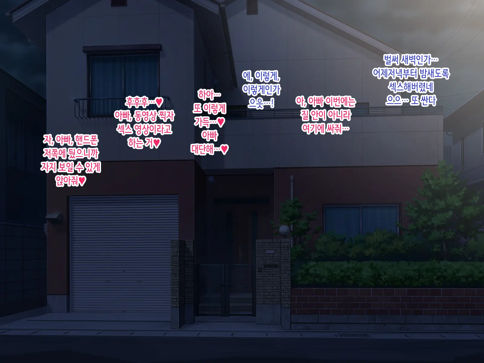 Bishoujo JS Wa Otou-San Ga Daisuki Sugite Mainichi Maiji Maibyou Love Love Chitsunai Shasei Oyakox! Jusei Shite Juuissai No Haha Ni Naru No Mo Touzen Na Hanashi
